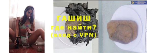 альфа пвп VHQ Гусиноозёрск