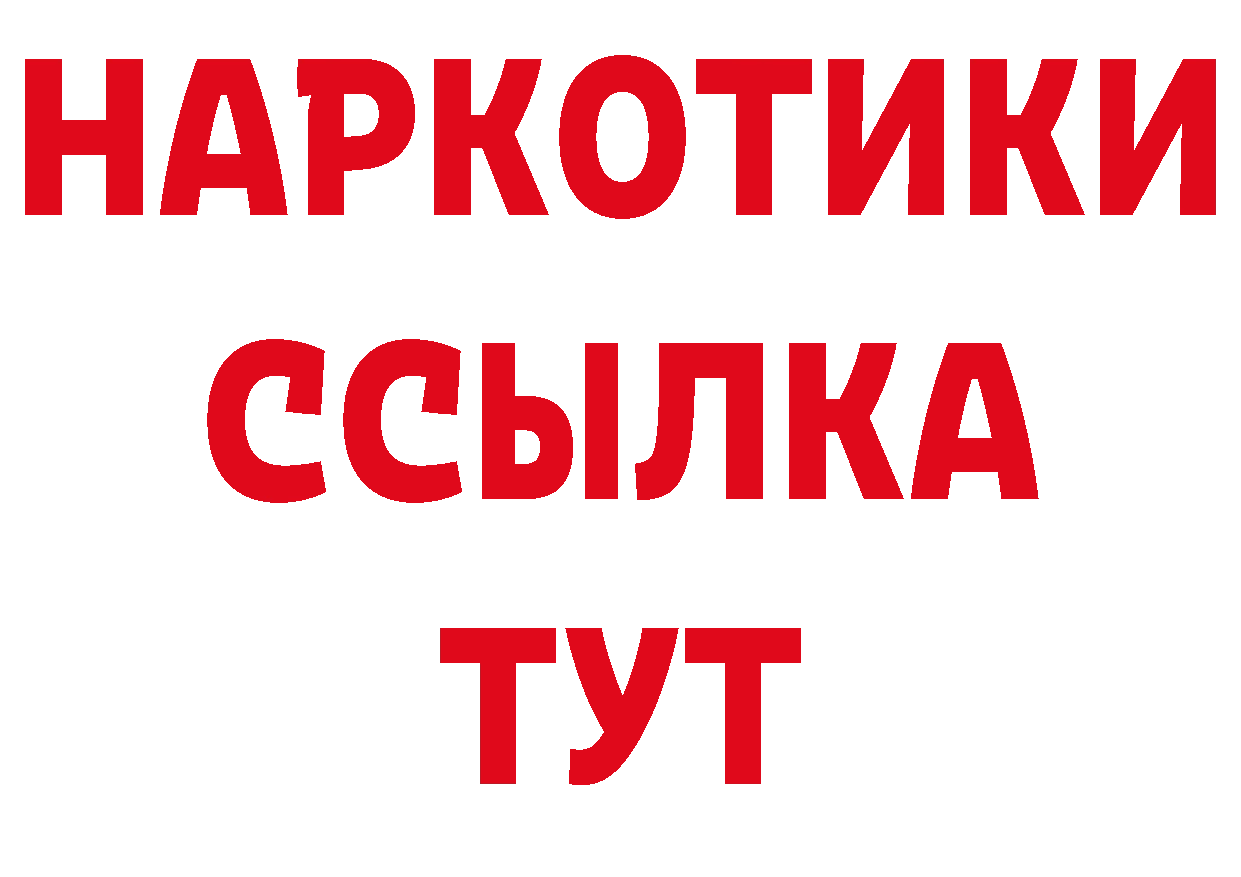 КЕТАМИН VHQ как войти сайты даркнета hydra Новоузенск